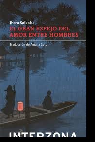 El gran espejo del amor entre hombres