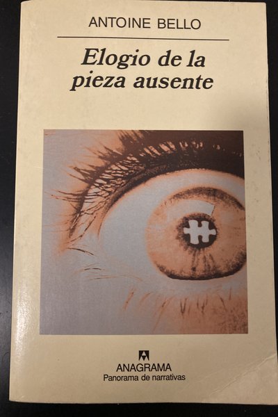 Elogio de la pieza ausente